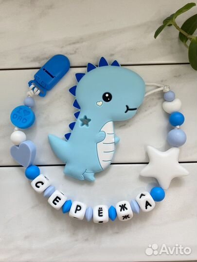 Именной держатель пустышки. Грызунки