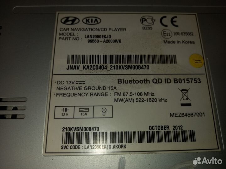 Магнитола Kia Ceed 2 JD