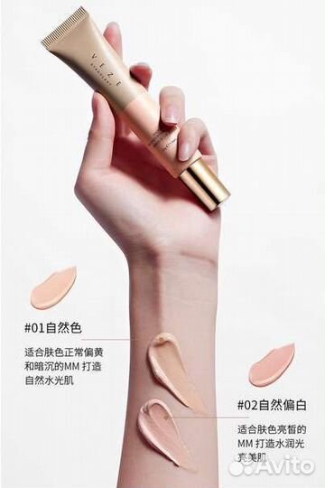 Салонные нюдовые тональные крема кушон