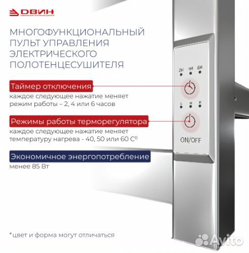 Полотенцесушитель двин X-3 plaza neo 120/12 Электр