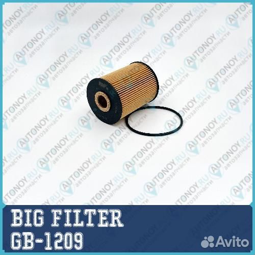 Фильтр масляный GB-1209 bigfilter 1шт