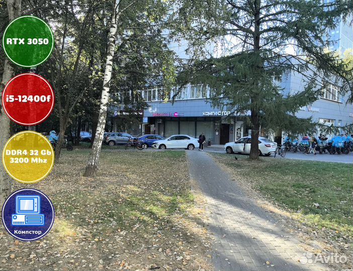 Сборки пк i5-RTX3050-32DDR4-DPS5027649831-H610