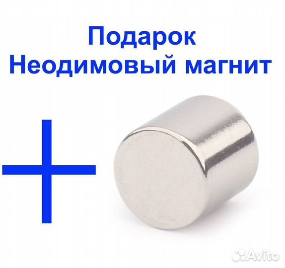 Поисковый магнит диск F-200 усилие 200кг Редмаг