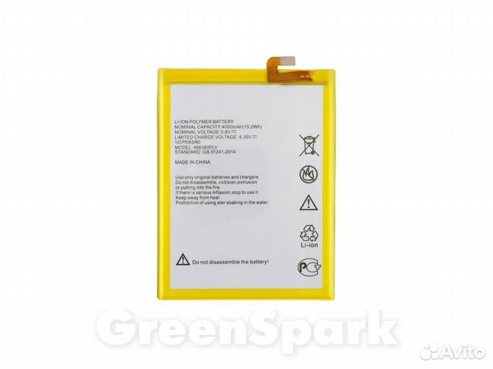 Аккумулятор для ZTE Blade A610/A610C 466380PLV VI