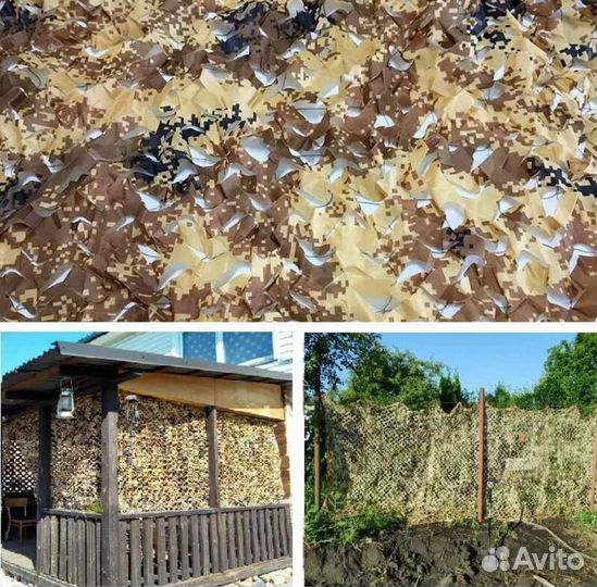 Маскировочная сетка