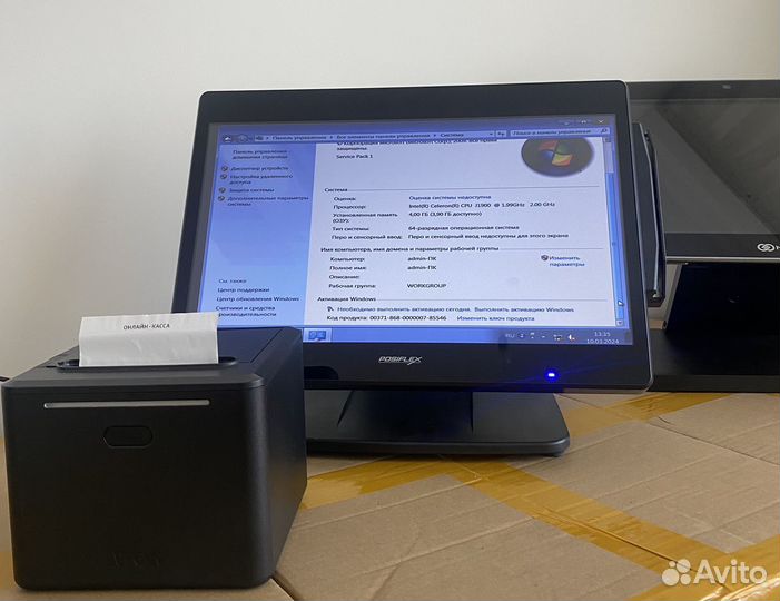 Pos терминал для автоматизации кафе iiko r-keeper