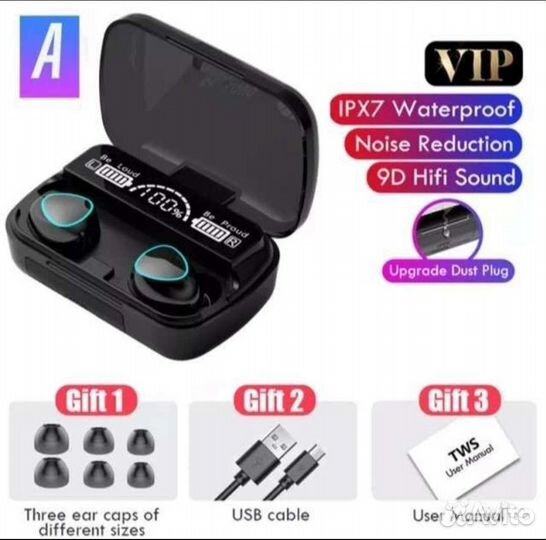 Беспроводные наушники