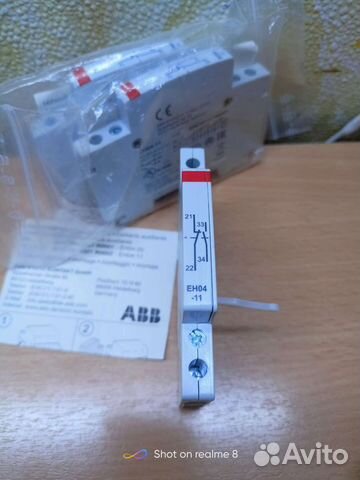 Контакт дополнительный ABB EH04-11