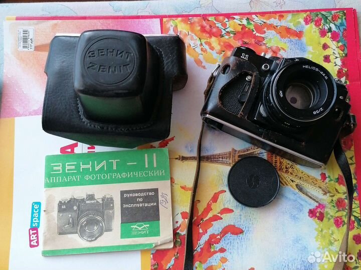 Фотоаппарат