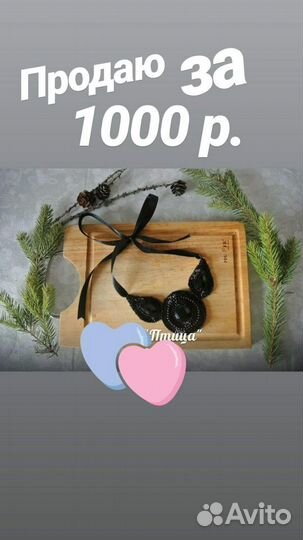 Колье женское
