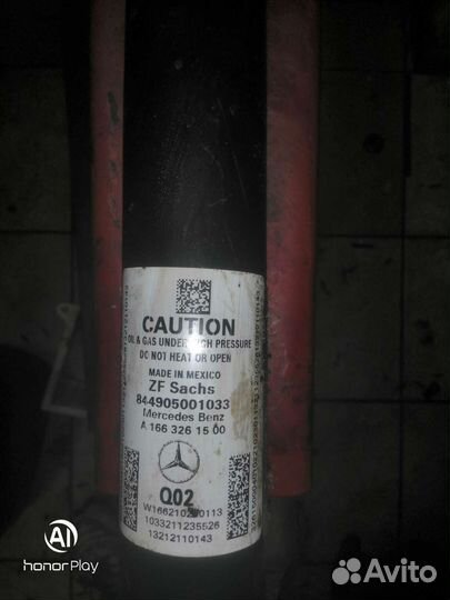 Рычаги Mercedes ML-GL-GLE-GLS (166) A1663300107