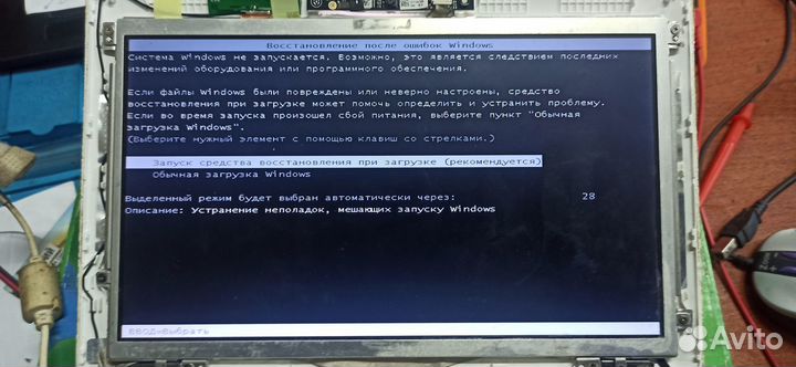 Матрица нетбук