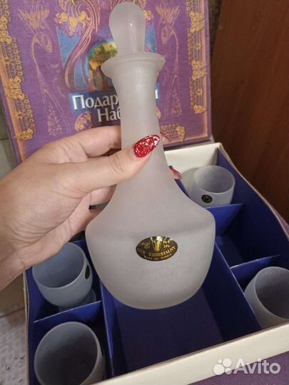 Набор из матового стекла