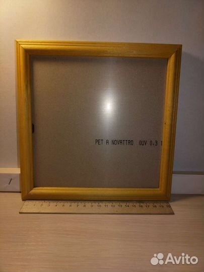 Фоторамка 20*20см дерево.сосна