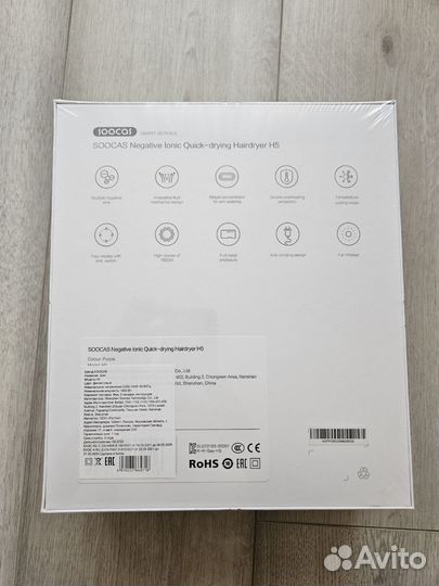 Новый фен Xiaomi soocas H5 чек гарантия