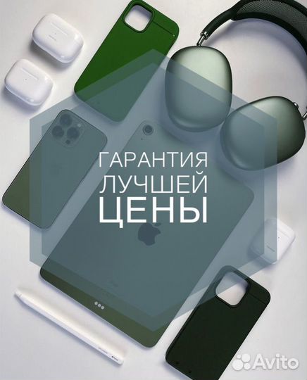 iPhone 12, 64 ГБ