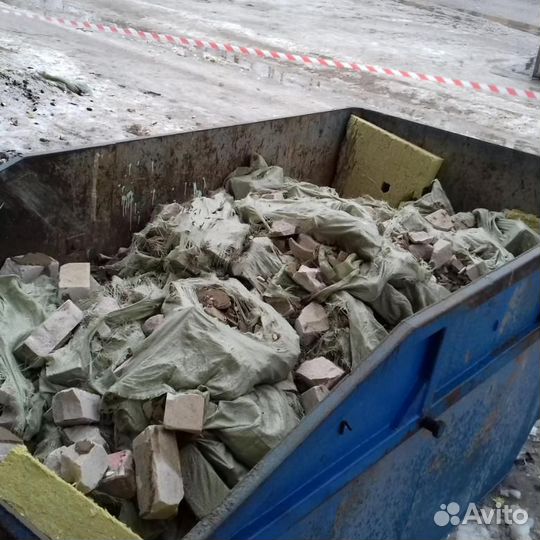 Вывоз мусора