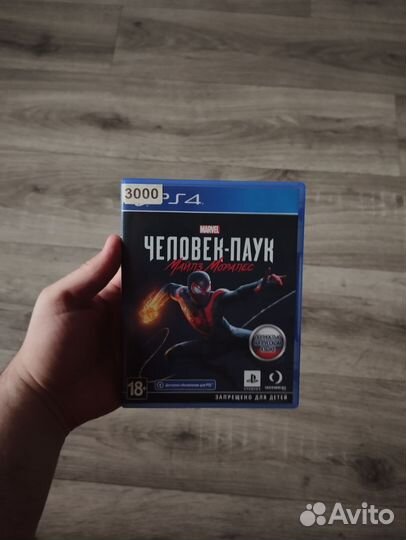 Игры для приставок ps4 диск