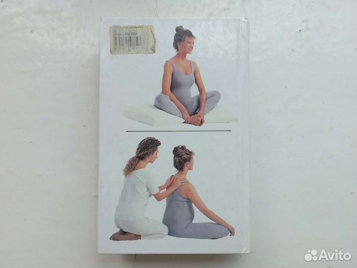 Книга для будущих родителей