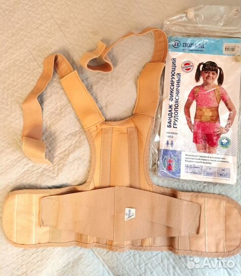 Корсет ортопедический детский