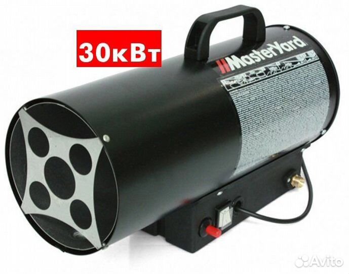 Аренда тепловых пушек