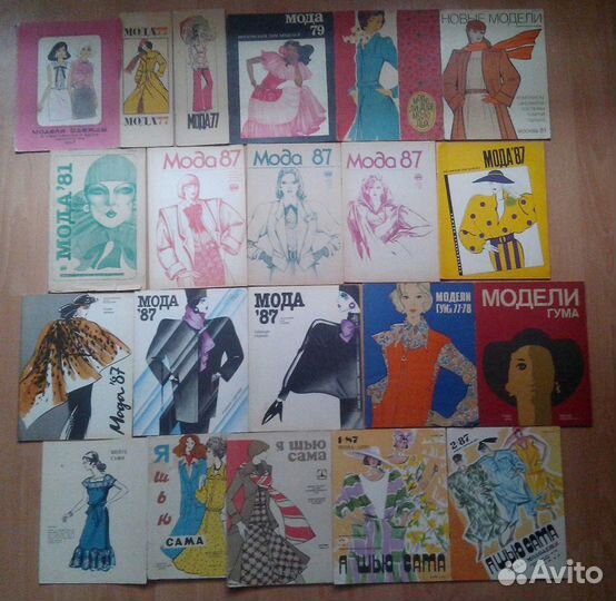 Журналы мод