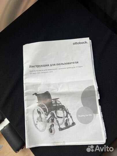 Коляска инвалидная ottobock старт
