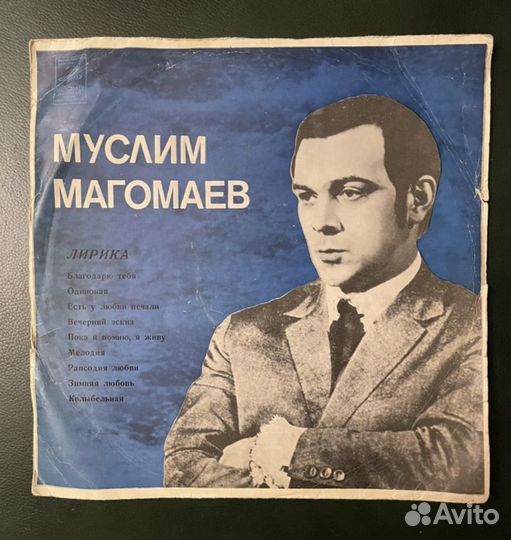 Грампластинки