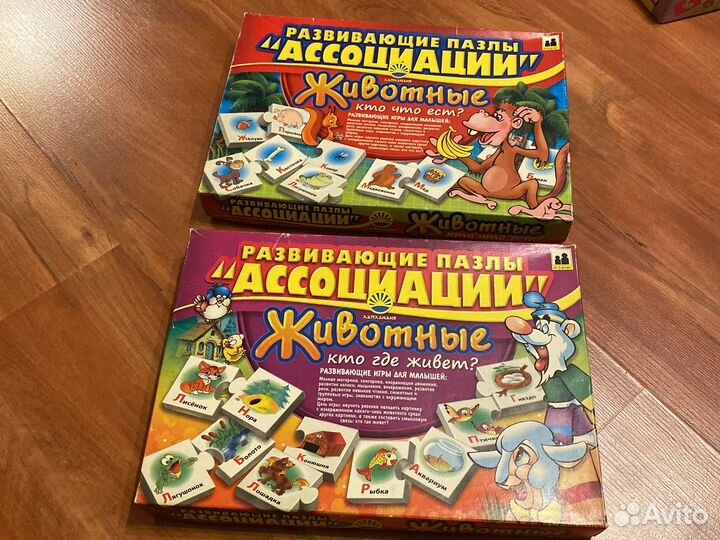 Игры, пазлы для малышей с 1,5-2 лет, много