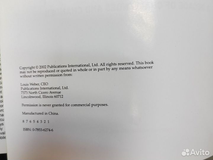 Cars of the Fascinating '40s: A Decade of Challeng