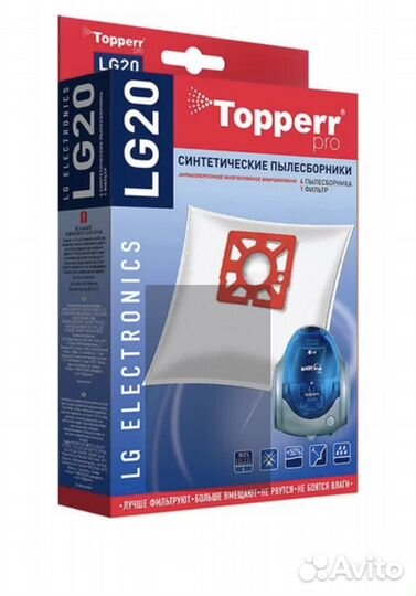 Пылесборник для пылесоса