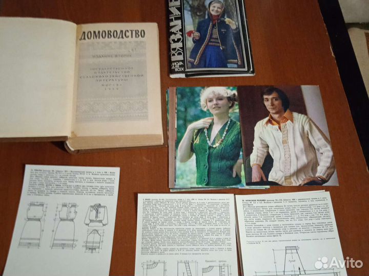 Книги разные