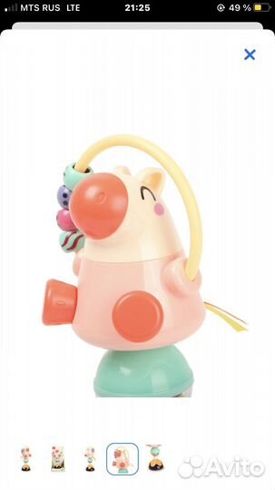 Игрушка Baby go