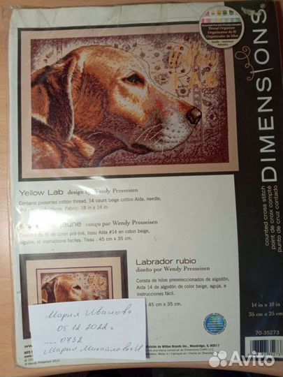 Набор для вышивания крестом dimensions