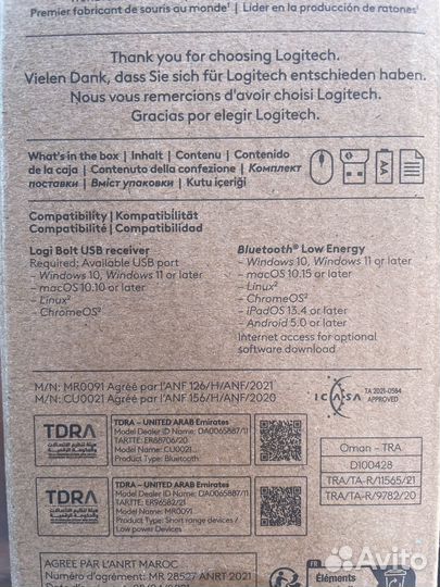 Беспроводная мышь logitech m650