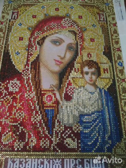 Алмазная вышивка