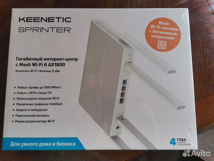 Роутер Keenetic Sprinter KN-3710