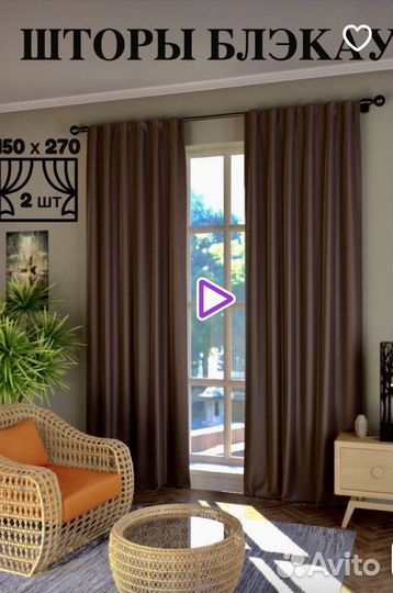 Шторы блэкаут новые 5 расцветок (Талнах)