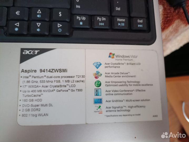 Большой ноутбук