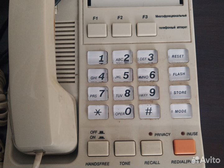 Телефон с определением номера