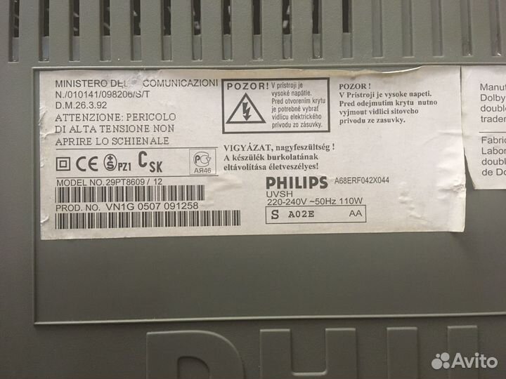 Телевизор Philips 29PT8609/12