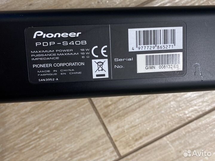 Акустческая колонкв Pioneer PDP-S40B