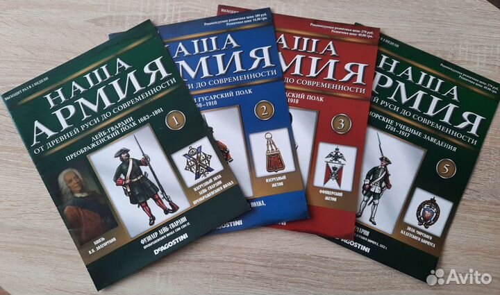 Журналы Наполеоновские войны с 18 по 84