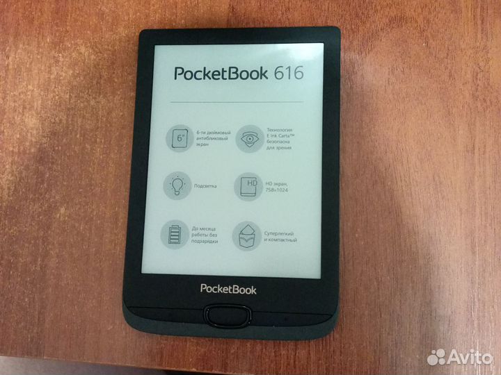 Электронная книга Pocketbook 616