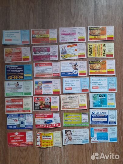 Жетоны и проездные билеты