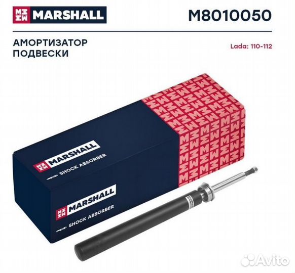 Вкладыши стойки ваз 2110(перед) 2шт