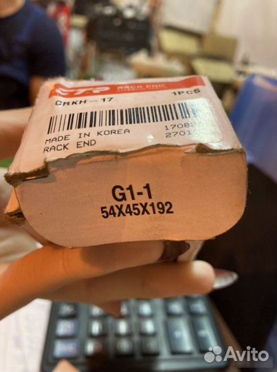 Тяга рулевая правая Hyundai