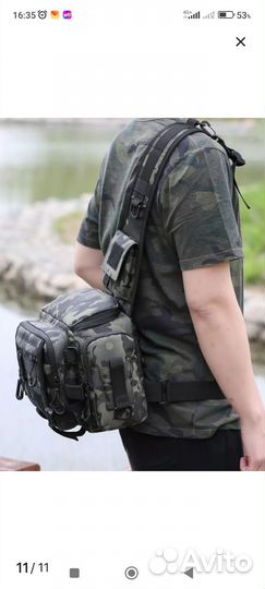 Сумка для ходовой рыбалки