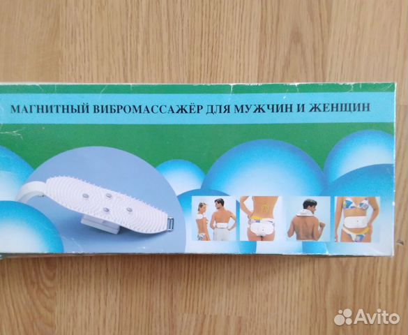 Магнитный массажёр для женщин и мужчин