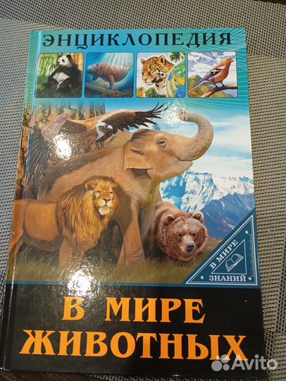 Книги для детей